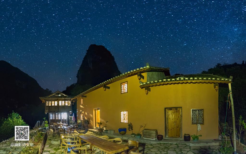 Yangshuo Yunshe Mountain Guesthouse エクステリア 写真